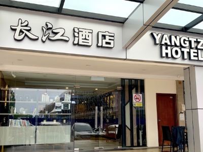 Yangtze Hotel Permas Jaya