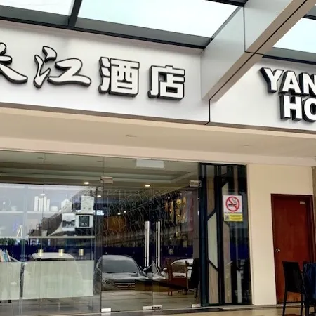 Yangtze Hotel Permas Jaya