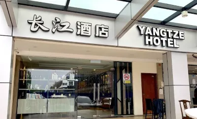 Yangtze Hotel Permas Jaya โรงแรมในPermas Jaya