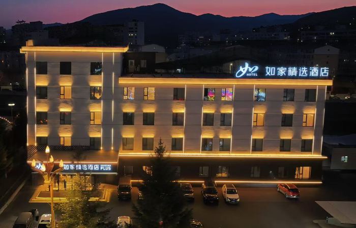 Homeinn Plus Hotel (Linjiang)