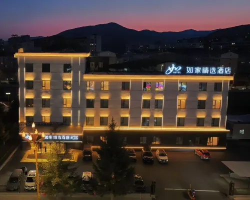 Homeinn Plus Hotel (Linjiang) Hotels in Linjiang