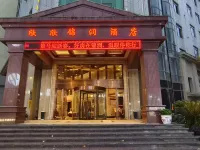 Xiyuan Jinrun Hotel (Longli North Station) Hotels in Longli County