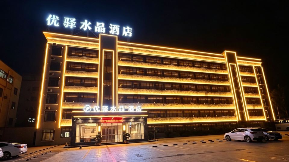Youyi Crystal Hotel (Qinzhou Port Plaza)