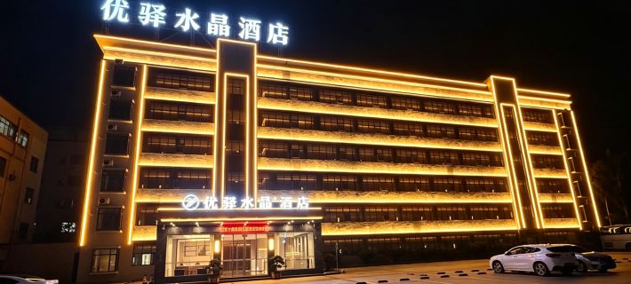 Youyi Crystal Hotel (Qinzhou Port Plaza) Các khách sạn ở Khâm Châu