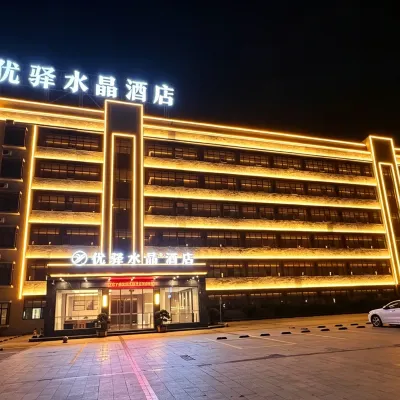 Youyi Crystal Hotel (Qinzhou Port Plaza) Hotels near Seventy-two Waterways