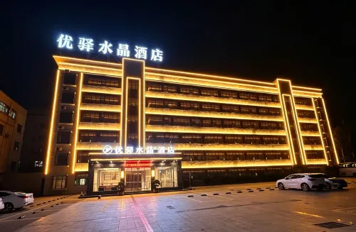 Youyi Crystal Hotel (Qinzhou Port Plaza)