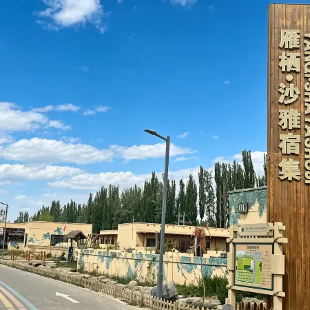 Yanqi Shaya Suji B&B