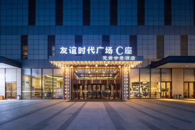 Fanyun Xijing Hotel (Shenyang Qingnian Street Municipal Library Subway Station) Hotels near Shenyang Science Centrum
