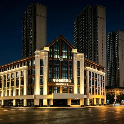岸香國際酒店（合肥天水路張窪地鐵站店） 鄰近张瓦的酒店