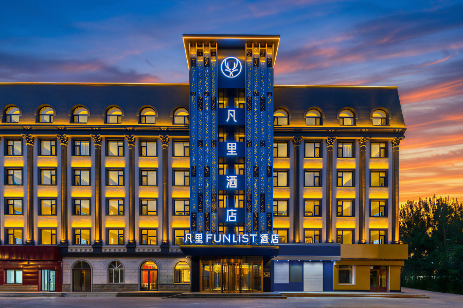 FUNLIST Hotel (Harbin Jinxiang Street Subway Station)