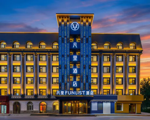 FUNLIST Hotel (Harbin Jinxiang Street Subway Station) 하얼빈 호텔