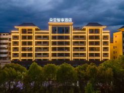 Duoya Smart Choice Hotel (Guangzhou Baiyun Liupianshan)