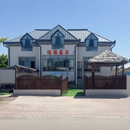 Furuishengju Homestay (Tekes Bagua City Lijie)