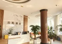 BoYuHotel - 2성급