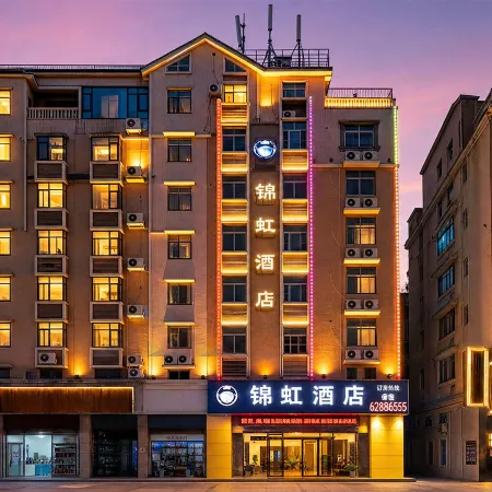 JIAHON Hotel Pingtan