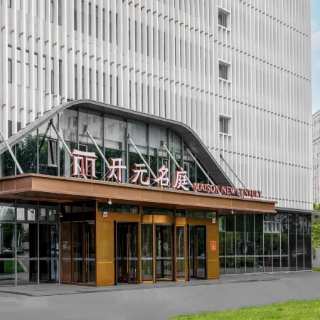 Huainan Commercial and Cultural Square Kaiyuan Mingting Hotel