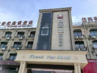 Shankee Hotel (Lingbi Bus Station)