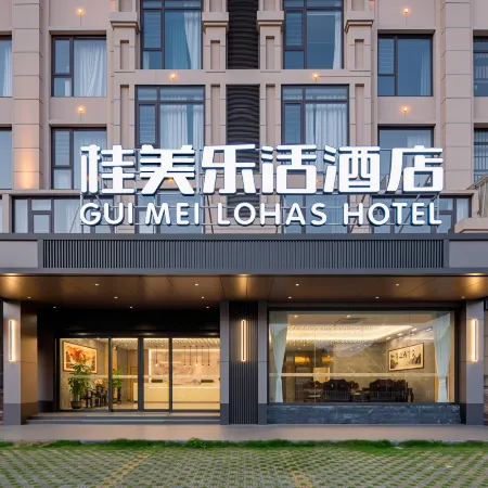 Jingxi Guimei Lohas Hotel