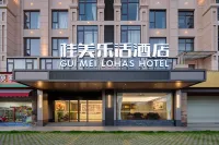 Jingxi Guimei Lohas Hotel - Morgenmad