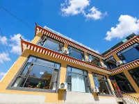 Starland Xizang Homestay - เปิดใหม่