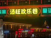 九方ホテル（湯旺県）