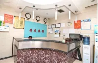 Shanghai Danfeng Inn - Inns