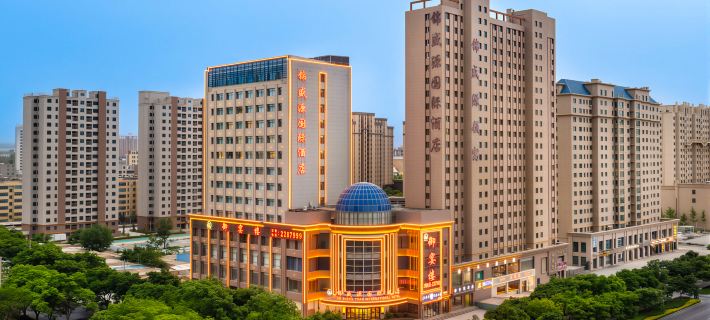 Jinshengyuan International Hotel (Wuwei South City Gate Wanda Plaza Branch） Отели в г. Увэй