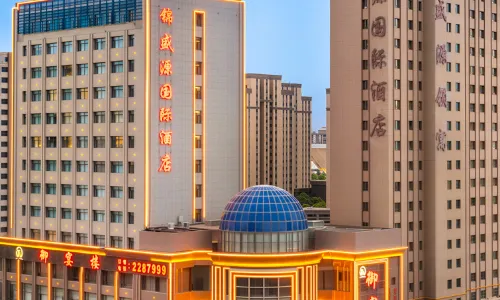 Jinshengyuan International Hotel (Wuwei South City Gate Wanda Plaza Branch）
