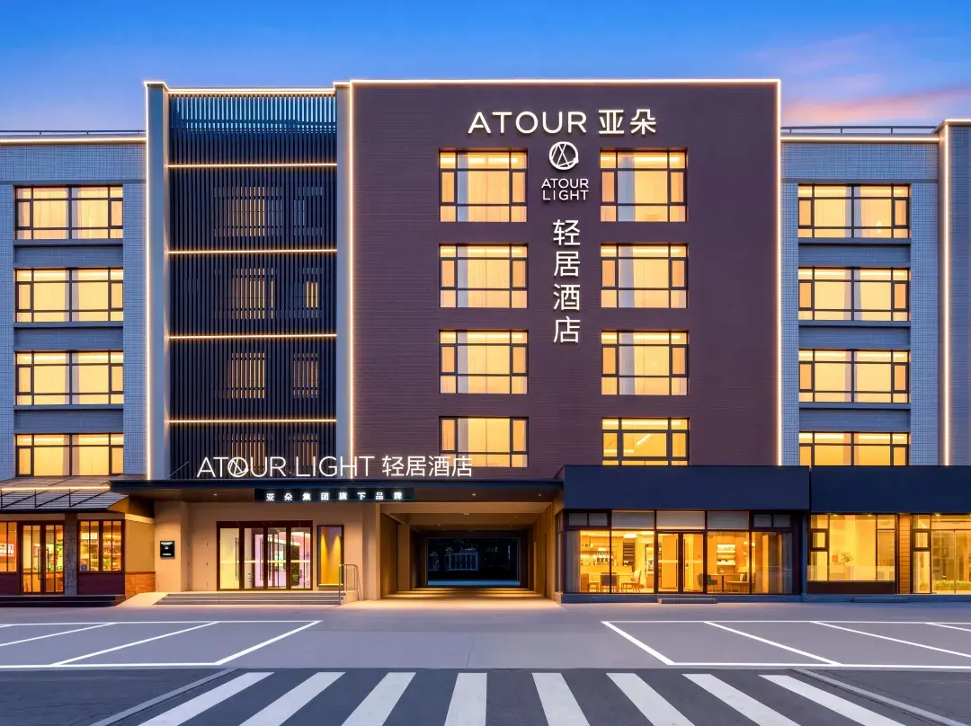 Jinan Olympic Sports Center Provincial Hospital East Campus Light Residence Hotel - Jinan