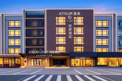 Jinan Olympic Sports Center Provincial Hospital East Campus Light Residence Hotel Hotels in Olympic Sports Center/The Mix City