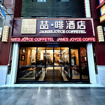 James Joyce Coffetel (Tianjin Ancient Cultural Street & Gulou Subway Station Branch) Hotels near Gulou