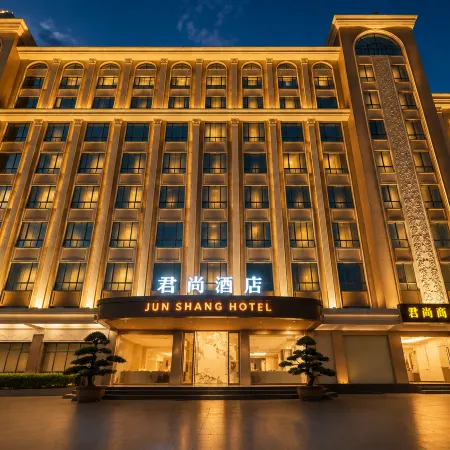 Junshang Hotel (Shantou Chaoyang Peace)