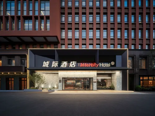 Qingdao May Fourth Square MixC IntercityHotel - 新規開業