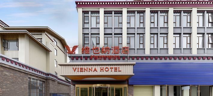 Vienna Hotel (Nanyue Avenue, Nyingchi) Hotel a Nyingchi