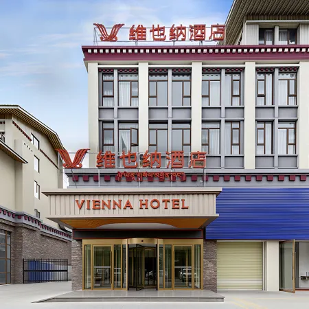 Vienna Hotel (Nanyue Avenue, Nyingchi)
