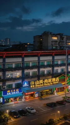 Shanlan Shangju Hotel (Yichang Shuiyuecheng Shopping Center Sanxia University Branch) - 2-Star