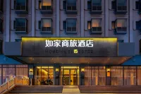 Homeinn Selected Hotel (Huzhou Aishan Yintai City Yishang Street) - 3-Star