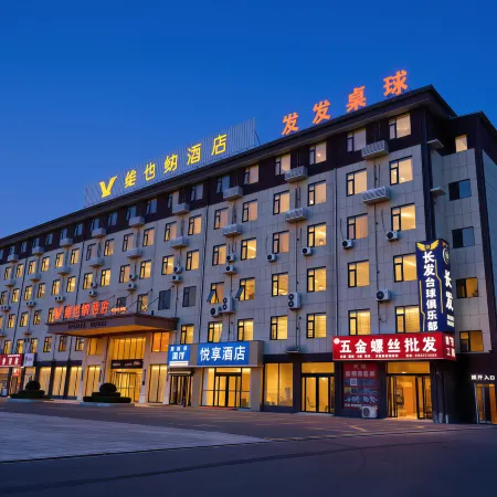 Wuzhi Yuexiang Hotel (Heshuo Avenue)