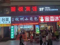 Manzhouli Jingyue Hotel - parking