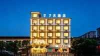 7Days Inn Shangrao Wannian Pedestrian Street Branch - Pet friendly