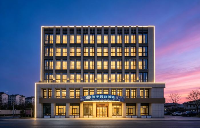 Zhoushan Huanyu Holiday Hotel