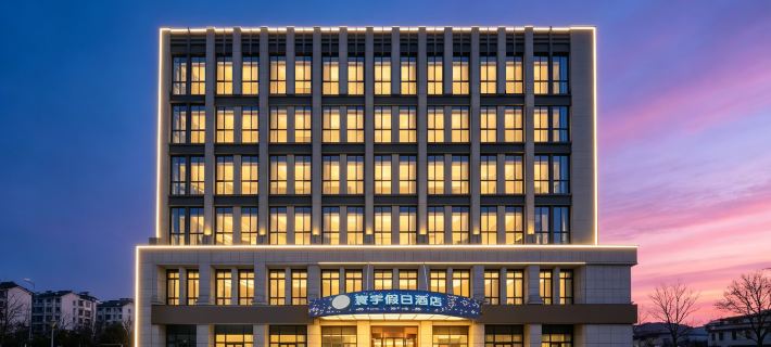 Zhoushan Huanyu Holiday Hotel Ξενοδοχεία στην πόλη Ζούσαν