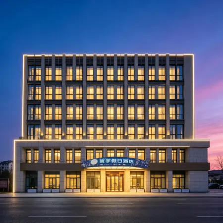 Zhoushan Huanyu Holiday Hotel