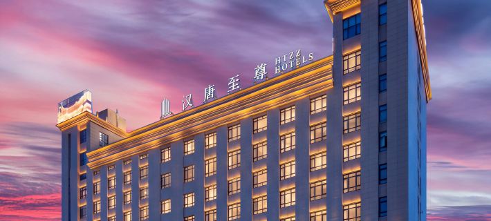 Ninghai Hantang Supreme Hotel (Jinshan Ninth Road Branch, Ninghai Station) Hotel di Ninghai