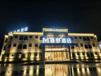 Muye Hotel (Chongzuo Taiping Ancient City)