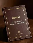 ハルビン中央大通り哈布斯堡江景ホテル（索菲亞教堂） - スパ