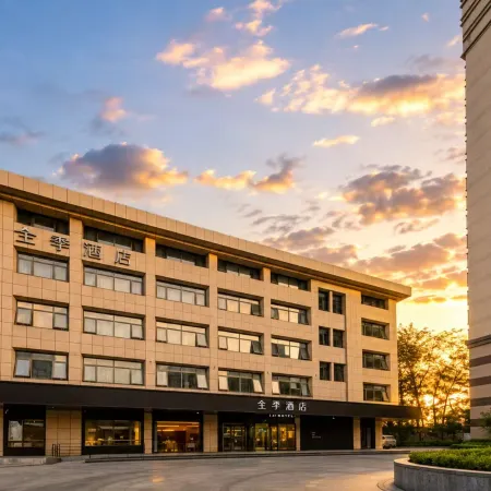 JI Hotel (Beijing South Railway Station Zhaogongkou)