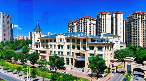 蘭州天慶温泉酒店（奧體中心店） - 溫泉
