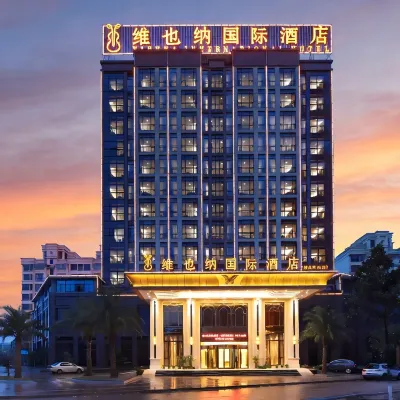 維也納國際酒店（南昌新建望城新區店） 鄰近黄溪的酒店