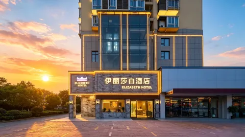 Xiangyang Nianhua Elizabeth Hotel - Vuoristonäköala